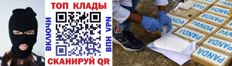 Купить Alpha-PVP  Меф  АМФЕТАМИН  Марихуана  Таганрог
