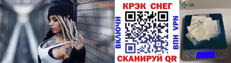 Кокаин Колумбийский  Купить  Таганрог 
