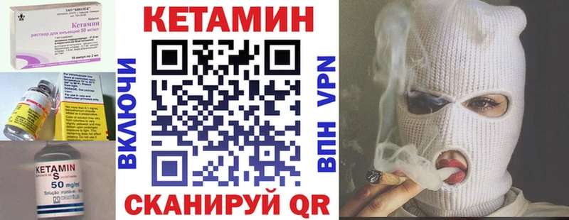 Купить  Таганрог  Кетамин ketamine 