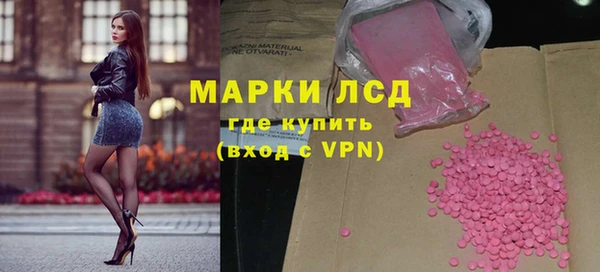 соль курить ск Заводоуковск
