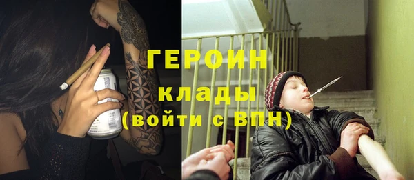 MESCALINE Заволжье
