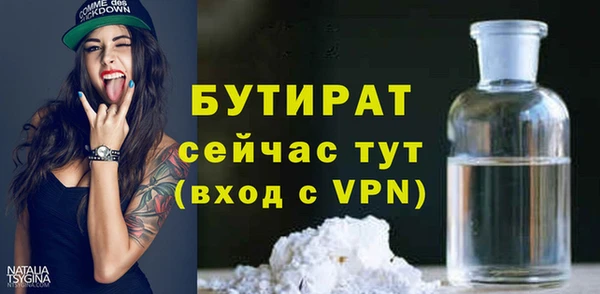 соль курить ск Заволжск