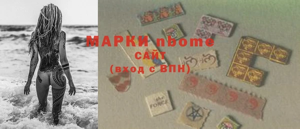 MESCALINE Заволжье