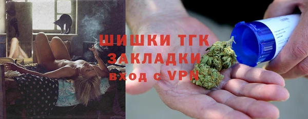 соль курить ск Заволжск