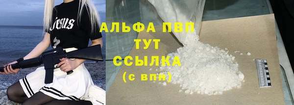 соль курить ск Заволжск