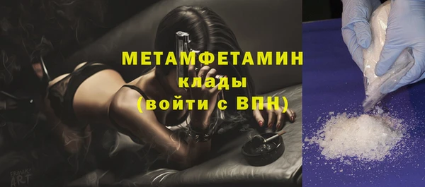 соль курить ск Заводоуковск