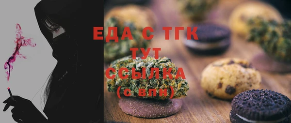 соль курить ск Заволжск