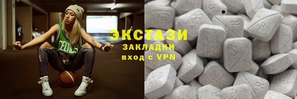 соль курить ск Заводоуковск