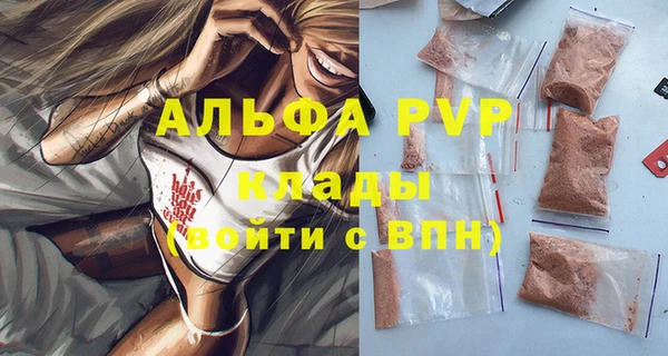соль курить ск Заволжск
