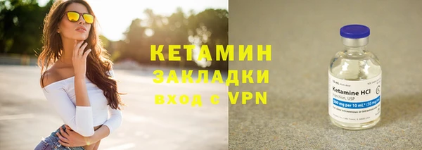 соль курить ск Заводоуковск