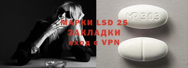соль курить ск Заволжск