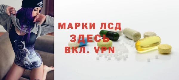 соль курить ск Заводоуковск
