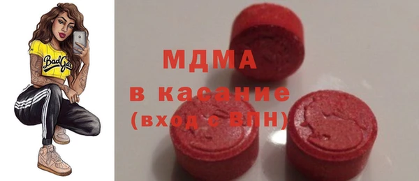 MESCALINE Заволжье
