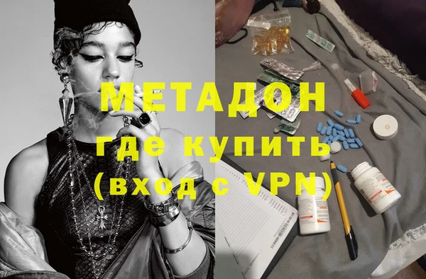 MESCALINE Заволжье