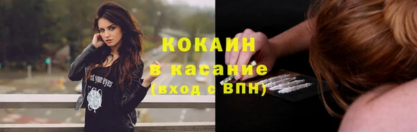 соль курить ск Заволжск