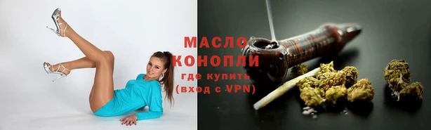 соль курить ск Заволжск