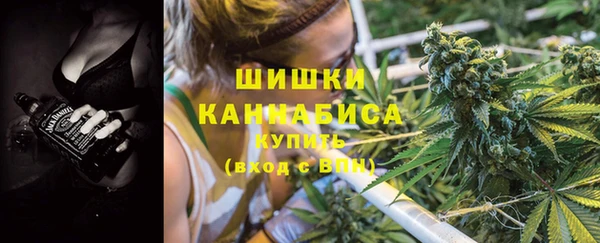 соль курить ск Заволжск