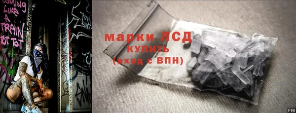MESCALINE Заволжье