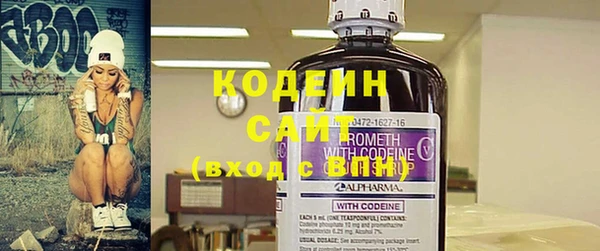 MESCALINE Заволжье