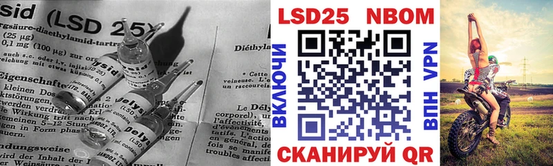 LSD-25 экстази ecstasy  Купить где  Таганрог