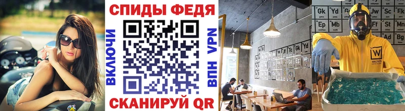 Купить закладки  Таганрог  МЕТАМФЕТАМИН мет 