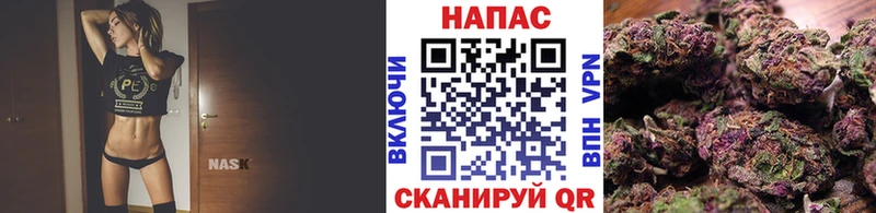 Бошки марихуана тримм  Купить где  Таганрог